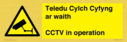 teledu-cylch-cyfyng-ar-waithcctv-in-operation~